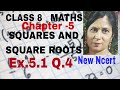 Class 8th maths l Exercise 5.1 Q 4 l Chapter 5 l NCERT l Cbse board l  Square and square roots