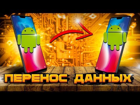 Видео: Как получить Caliber для Android (с изображениями)