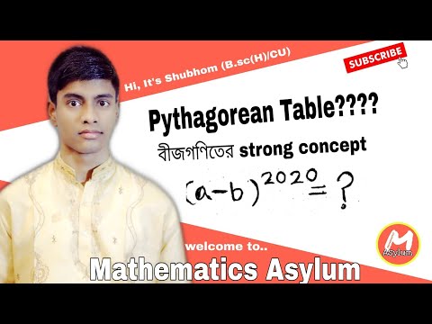 Video: What Is The Pythagorean Table