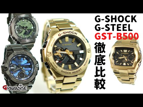 時計 CASIO G-SHOCK GST-B500 GST-B500D-1AJF | CASIO