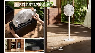 Xiaomi DC Variable Frequency Floor Fan Pro