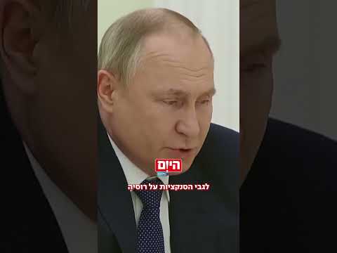 ⁨ צרפת מכירה במדינה פלסטינית, מה זה בעצם אומר?⁩