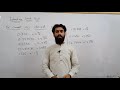 Short Tricks. To convert any decimal number into p/q form. By .M.WAQAS