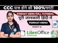 Part- 4| Libreoffice Writer Format Menu Part- 4 | Libreoffice Writer Format Menu in Hindi