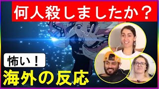 【海外の反応 鬼滅の刃】しのぶに恐怖を感じる海外ニキネキ！【日本字幕】