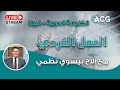 18 7 2025 العمل الفردي مع الاخ بيشوي نظمي الكنيسة العربية فيينا 18 7 2025 العمل الفردي مع الاخ بيشوي نظمي الكنيسة العربية فيينا