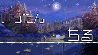 【Cast n Chill】釣りしながらいったんチル。【雑談/vtuber】