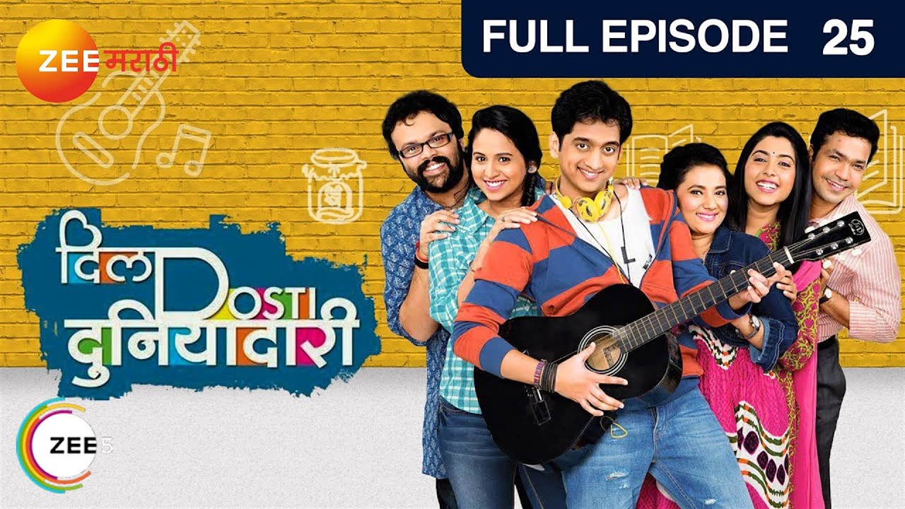 Dil Dosti Duniyadaari  Indian MarathiTV Show  EP 25  Amey WaghPushkaraj Chirputkar Zee Marathi