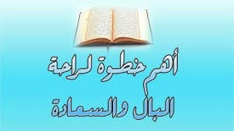 ايات من سورة الصافات💖تلاوة هادئة تريح القلب