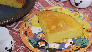 【口いっぱいに幸せ広がる】かぼちゃのベイクドチーズケーキの作り方（ハロウィン/生クリームなし）