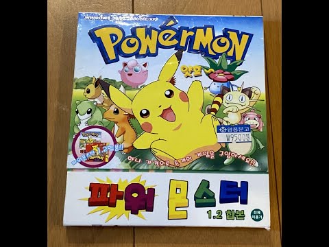 韓国のポケモンのパクリゲのイメージ画像