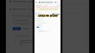 google ads pin | google ads pin verification | google ads pin kaise aata hai #shorts