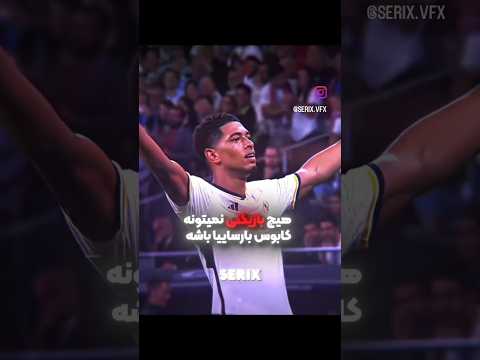  عشق فقط رعال