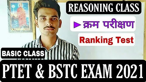 Ptet , Bstc exam 2021 reasoning | Ranking test | क्रम परीक्षण | Part-1 | Reasoning by ankit sir