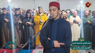 صلاة التراويح للقارئ جعفر السعدي بمصلى الرياحين بـ الصخيرات | سورة الرعد وإبراهيم / 1446 هـ - 2025م