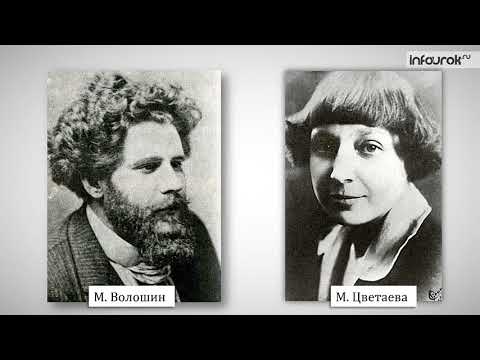 Серебряный век русской культуры