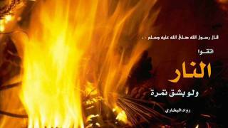 سورة إبراهيم للقارئ نايف الفيصل .. 1432.wmv