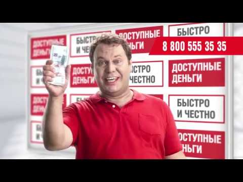 88005553535📱 Проще позвонить, чем у кого-то занимать