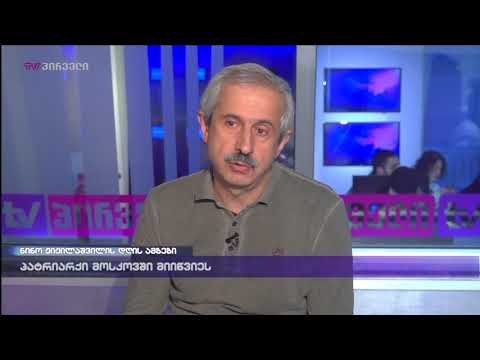 ლადო ნარსია და ლევან აბაშიძე  ნინო ჟიჟილაშვილის დღის ამბებში