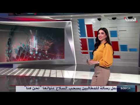 مخطط إسرائيلي جديد بالضفة الغربية يهدد إقامة دولة فلسطينية