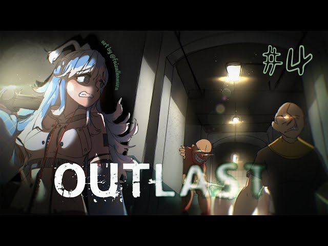 【OUTLAST】I HOPE I FINISH THIS GAME TODAY. Part 4【Kobo Kanaeru / hololive ID】のサムネイル