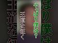 可能性の...かたまり?【wrwrd】