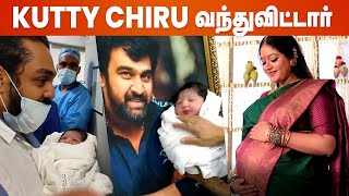 Chiranjeevi -ய மணடம வநதவடடர, Meghana Raj -கக கழநத பறநதத.