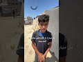 من مبارح ما اكلت اشي جعان أطفال غزة Gaza جمعية عطايا الخيرية غزة اكسبلورر 