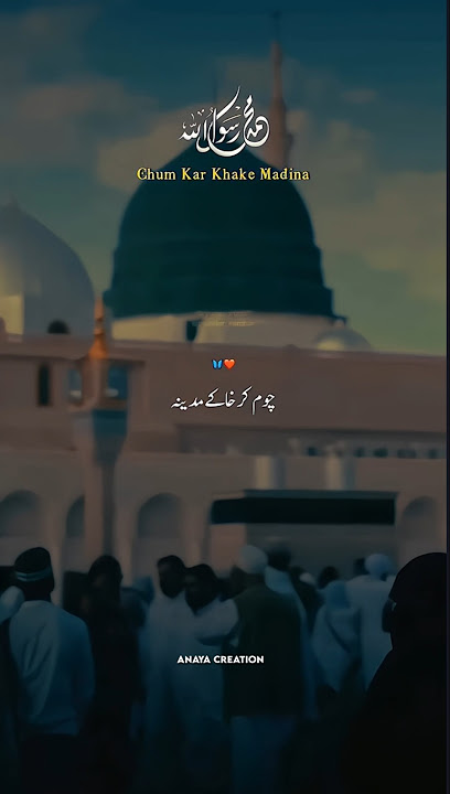 New Naat Sharif 2024 | Ghulam Mustafa Qadri | Gham Ho Gaye Beshumar | Hou Karam Sarkar Ab #naat