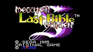 Gg Megami Tensei Gaiden Last Bible Special