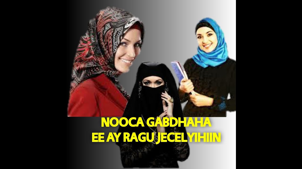 Dumarka Ay Ragu Kahelaan/ #caawiye