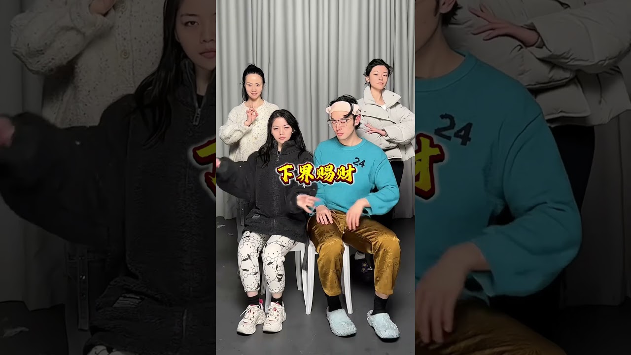 迎財神 四神賜財，見者財來！！！#潮妆研究所 #福气满满妆新年 #财神到 #美妆模范生 #shorts