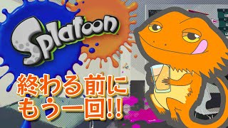 【#スプラトゥーン】ありがとう！スプラトゥーン！！