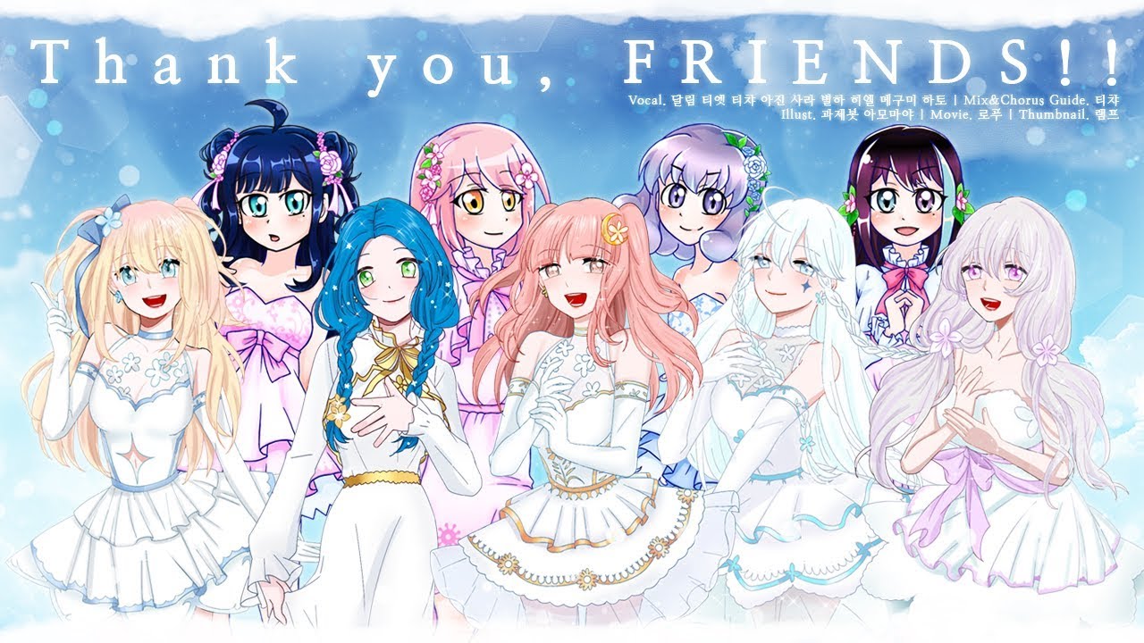 9+4人 】 Aqours 「Thank you, FRIENDS!!」 COVER - YouTube