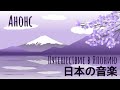 Анонс: увлекательное путешествие в Японию 「日本の音楽」, мероприятие КЯЯ