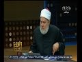 #والله_أعلم علي جمعة الزواج سنة