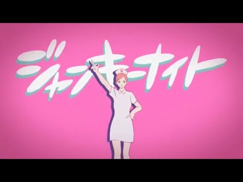 【1分にしてみた】ジャンキーナイトタウンオーケストラ/すりぃ feat.鏡音レン short ver.