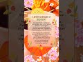 С Днём бабушек и дедушек! 28 октября #вамоткрытка #поздравление  #семья
