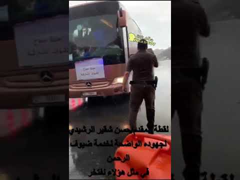 المقدم حسن شقير الرشيدي حج 1440