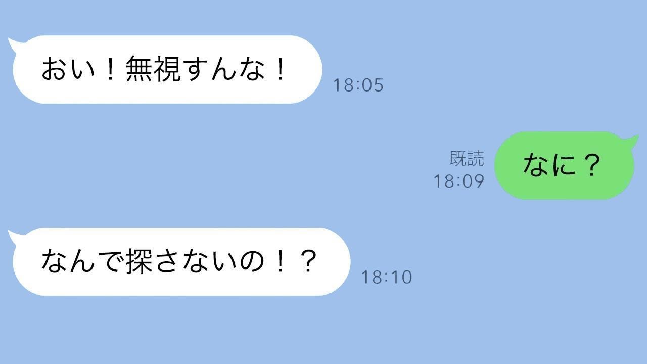 「探さないでください」と書かれた離婚届を置いて去った妻→実際に1週間放置してみた結果…ｗ
