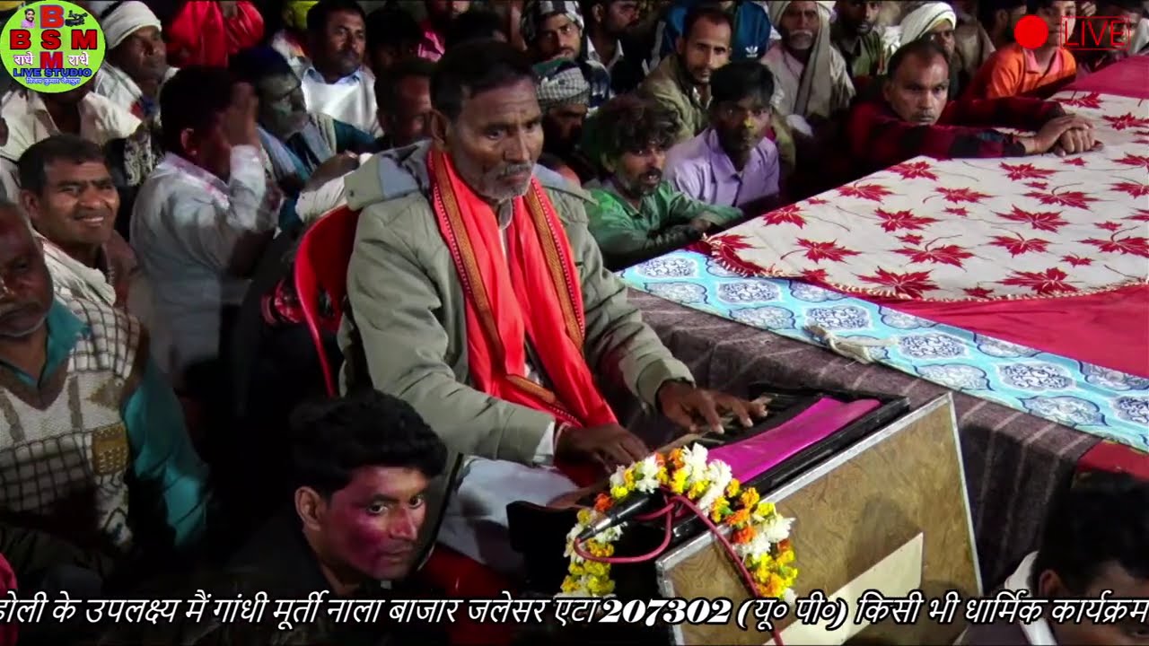 न्यू रसिया दंगल रामवीर प्रधान एंड करन शर्मा हतीसा होली के उपलक्ष्य मैं गांधी मूर्ती नाला बाजार जलेसर