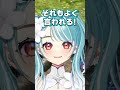 悩み無さそうとよく言われるらむち【白波らむね/一ノ瀬うるは/kamito/ぶいすぽ/切り抜き】