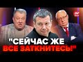 🔥У ЄС РОЗМАЗАЛИ Путіна! Соловйов АЖ ЗБЛІД від цих слів, ефір розриває від крику. Лише послухайте