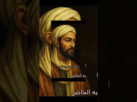 الفوضى السياسية في عصر ابن خلدون وكيف شكلت منهجه العلمي الجديد الفكر الإسلامي اكسبلور