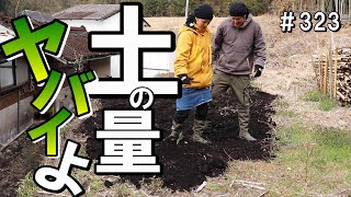 土が柔らかくなってどんどん出る出る！巨大ミミズかんたろう知ってる⁇