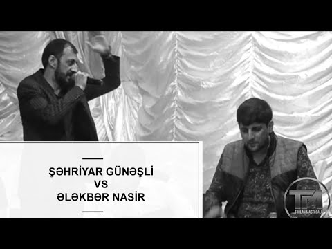 Ələkbər Nasir VS Şəhriyar Günəşli / Təkbətək meyxana