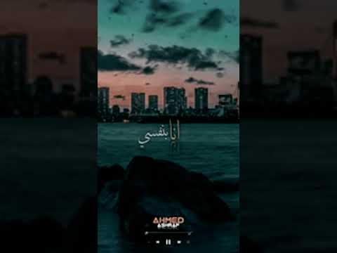 مسلم اسف يا نفسي