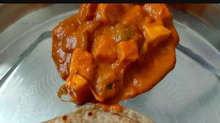 paneer butter masala recipe/Simple paneer gravy for chapathi,roti/Easy gravy recipe.