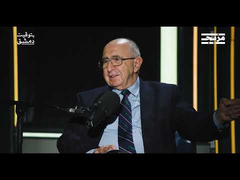 كيف ستنتصر سوريا على نفسها؟ | بودكاست بتوقيت دمشق مع حسين الشيخ