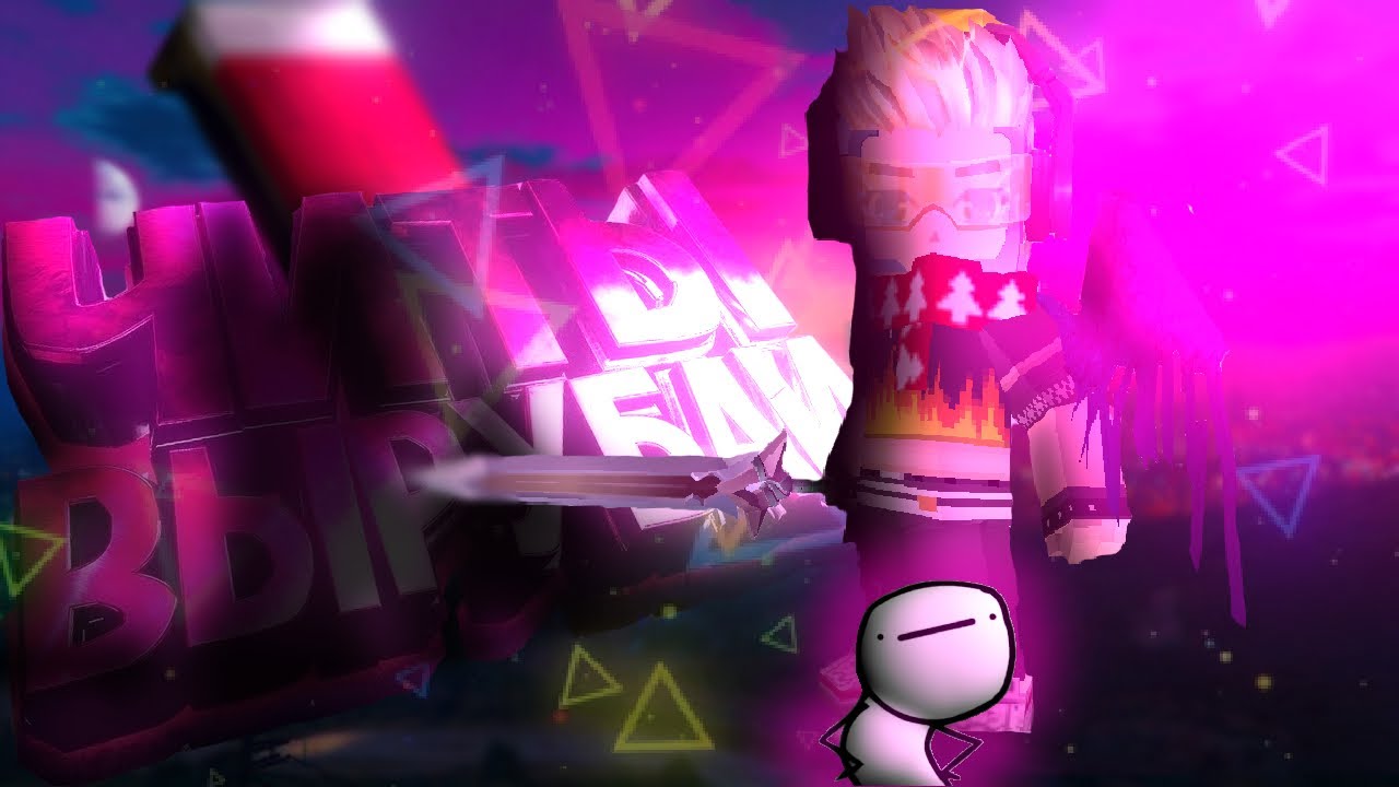 Funny moments in Blockmango| Дуэли в бед варс БлокманГо| МЕГА-СБОРНИК ...